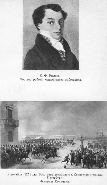 Пока еще не начались занятия Миша сидел в парке с книгой целые дни Стихи - фото 28