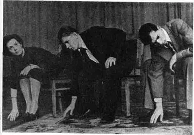 Упражнение на элемент внимание К С Станиславский с драматическим - фото 78