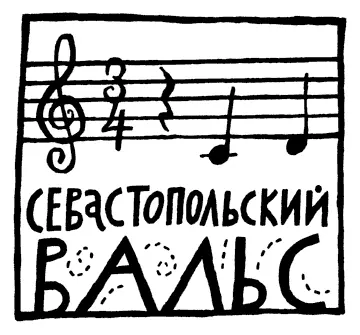 Поздно вечером в одном из столичных театров закончился спектакль Вишневый - фото 6