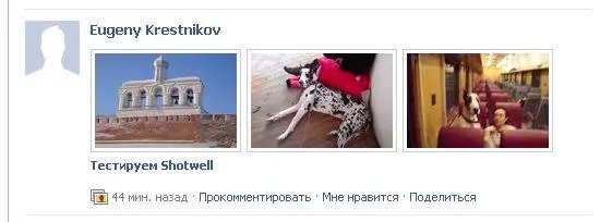 Интерфейс программы Работа с Shotwell интуитивно понятна и длинные описания - фото 45