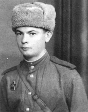 Рядовой разведчик Евгений Фокин Болгария 18 декабря 1944 г Е Фокин - фото 1