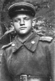 Разведчик В И Сидоркин 1944 г Боевой товарищ Юрий Павлович Канаев - фото 3