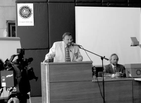 Александр Бузинов Согласно утверждениям газетчиков каждые три месяца в - фото 59