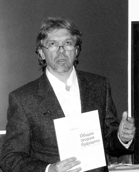 Владимир Финогеев Не забыто это учение и в наши дни Один из современных - фото 82