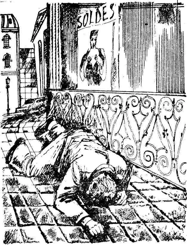 Не лучшим образом Захар Романович Рубин ведущий научный сотрудник одного из - фото 7