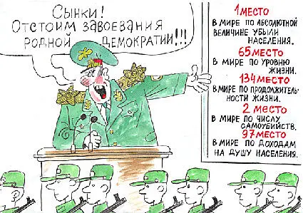 День России У России нет никакого праздника 12 июня День независимости России - фото 1