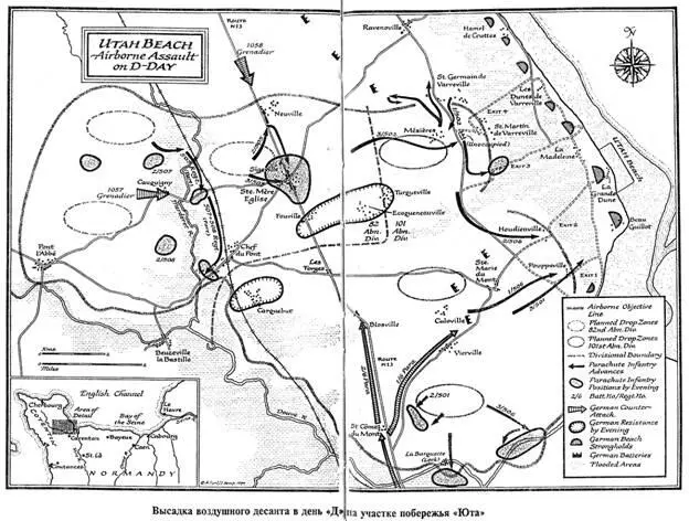 День Д 6 июня 1944 г Величайшее сражение Второй мировой войны - фото 3