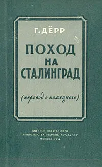 Предисловие Фауст Немало совершил чудес Что ж выиграй сраженье бес - фото 1