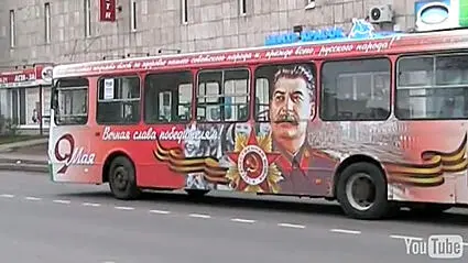 Я на тему автобуса со Сталиным Итак Данное мероприятие как только не - фото 2