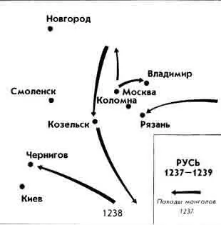 Военные операции на территории Древней Руси 12371239 гг Первая фаза похода - фото 39