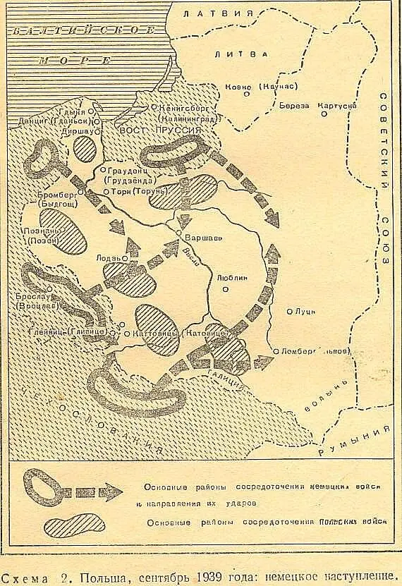 Кто же являлся такими агентами На этот вопрос каждый человек в Польше мог - фото 2