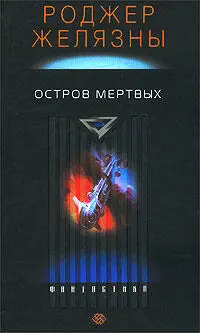 ru en А Ганько Andrey Shemetov Far 170 FictionBook Editor 24 AlReader2 - фото 1