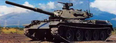Танк тип 74 был принят на вооружение в 1976 году Особенностью конструкции - фото 100