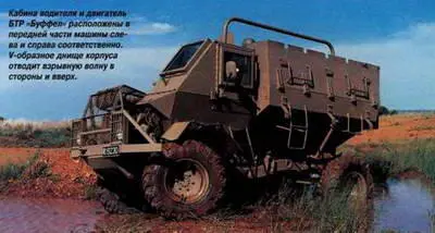 Буффел с колесной формулой 4x4 разработанный компанией Армскор на шасси - фото 204