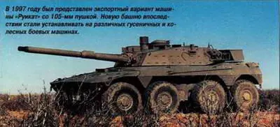 Основные боевые танки тип 59 и тип 69 Всего было построено более 6000 - фото 312