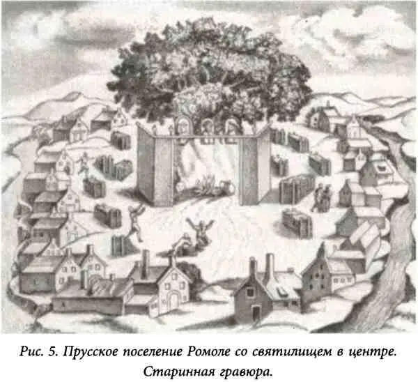 Глава 2 СКИФСКАЯ ИМПЕРИЯ Молчат гробницы мумии и кости Лишь слову жизнь - фото 6