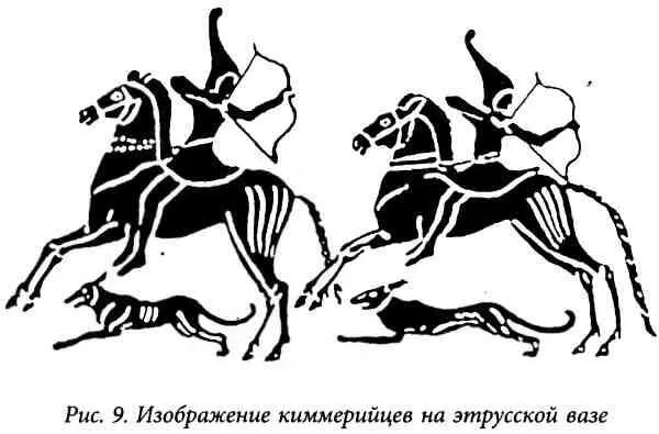 Обосновавшись в северных краях киммерийцы не переняли обычай местных жителей - фото 10