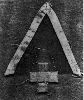 Нарукавный белосинекрасный шеврон с белым крестом в основании эмблема - фото 36
