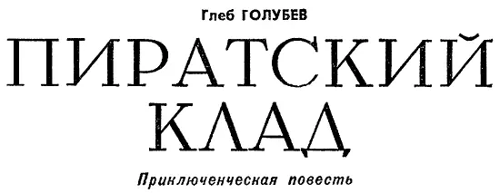 Конечно заводилой как всегда оказался Волошин В конце обеда он вдруг - фото 3