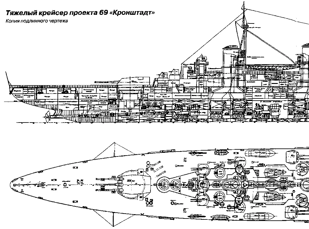 2 Боезапас 305мм калибра по 100 выстрелов на ствол 130мм калибра по - фото 44