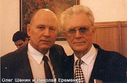 Он мне рассказывал что за Афганистан получил орден Красной Звезды Вот так - фото 8