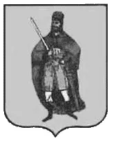 Герб Рязани утвержден 29 мая 1779 г В золотом поле стоящий князь держащий - фото 78