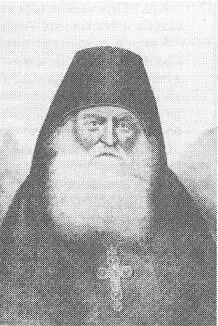 Преп Паисий Величковский На Святой Горе Величковский стал старцем сам в - фото 6