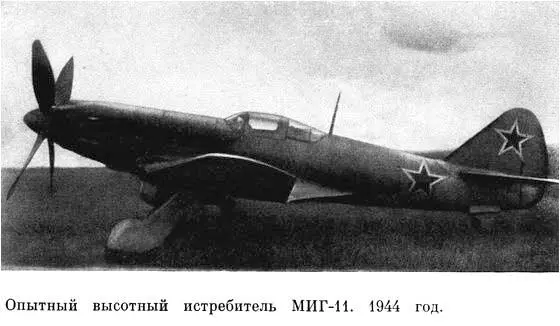 Прекратив дальнейший подъем и приземлившись я доложил инженерам о своих - фото 21