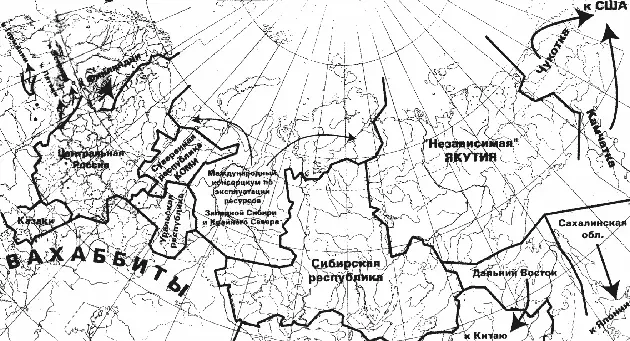 Рис 2 Программа расчленения России США как гегемон мира После поражения - фото 2