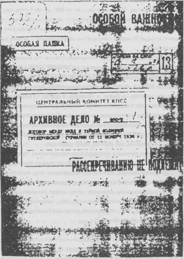 Даже если и принять что объем каждого из этих документов был не более одной - фото 13