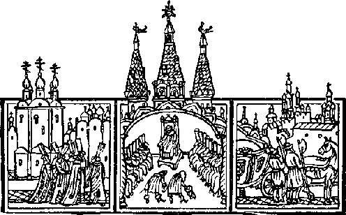 Один ящик три сундука два дубовых окованных железом сундучка шестнадцать - фото 42