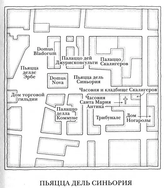 ПРОЛОГ Падуя 16 сентября 1314 года Нервы у Чоло гудели как струны под - фото 3