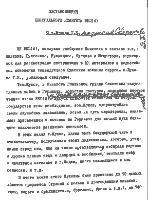 И вот еще о чем Следует иметь в виду что с апреля 1943 г вследствие - фото 2