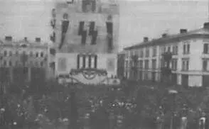 Пропагандистский митинг в Станиславове Май 1943 г Однако уже в октябре 1943 - фото 8