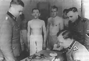Медицинский осмотр добровольцев в дивизию Еще одной категорией лиц - фото 13