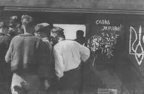 Отправка добровольцев Львов 18 июля 1943 г В российских источниках - фото 23