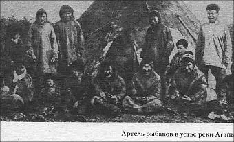 Артель рыбаков в устье реки Агапы Рис 12 Остатки старинного кладбища у - фото 12