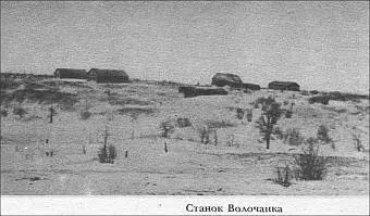 Станок Волочанка Рис 28 Постройка домика из нартяных каркасов Рис 29 - фото 28