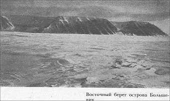 Восточный берег острова Большевик Рис 38 Домикбудка для магнитных - фото 38