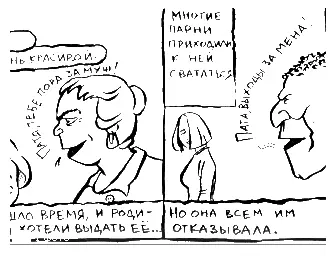 В маленьком зале перед разогретой солнцем толпой журналистов чиновников и - фото 2