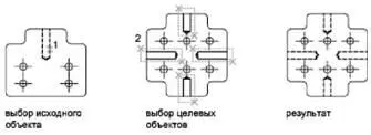 Для копирования свойств объекта в другие объекты 1 Выберите Стандартная - фото 74