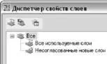 ПРИМЕЧАНИЕ Пользователь имеет возможность согласовать несколько - фото 83