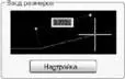 AutoCAD 2008 Руководство пользователя - изображение 121