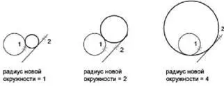 Для построения окружности касательной в трех точках нужно установить режим - фото 162