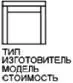 AutoCAD 2008 Руководство пользователя - изображение 254