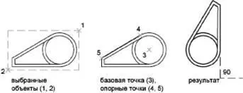 Поворот объектов в трехмерном пространстве Для поворота 3D объектов может - фото 263