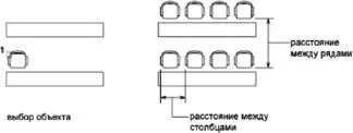 Создание прямоугольных массивов Прямоугольный массив создан вдоль базовой - фото 268