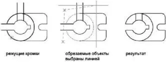 Имеется возможность обрезать объекты до их ближайших пересечений с другими - фото 284