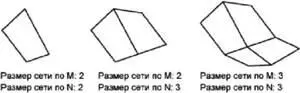 3DСЕТЬ Создание сети соединения 1 Выберите меню - фото 360