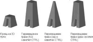 Дополнительные сведения о вариантах изменений см в разделе Перемещение - фото 374
